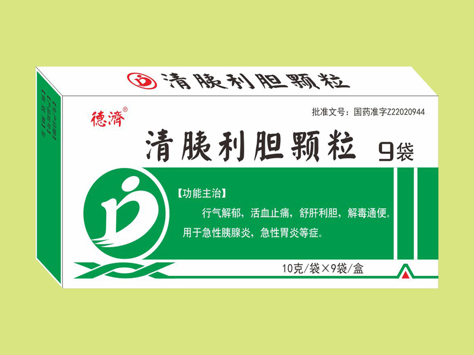 清胰利膽顆粒（9袋）