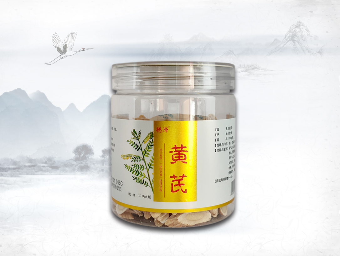 黃芪（小片）