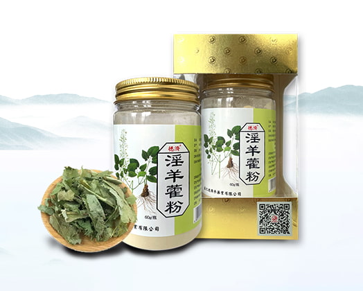 淫羊藿粉（瓶裝）